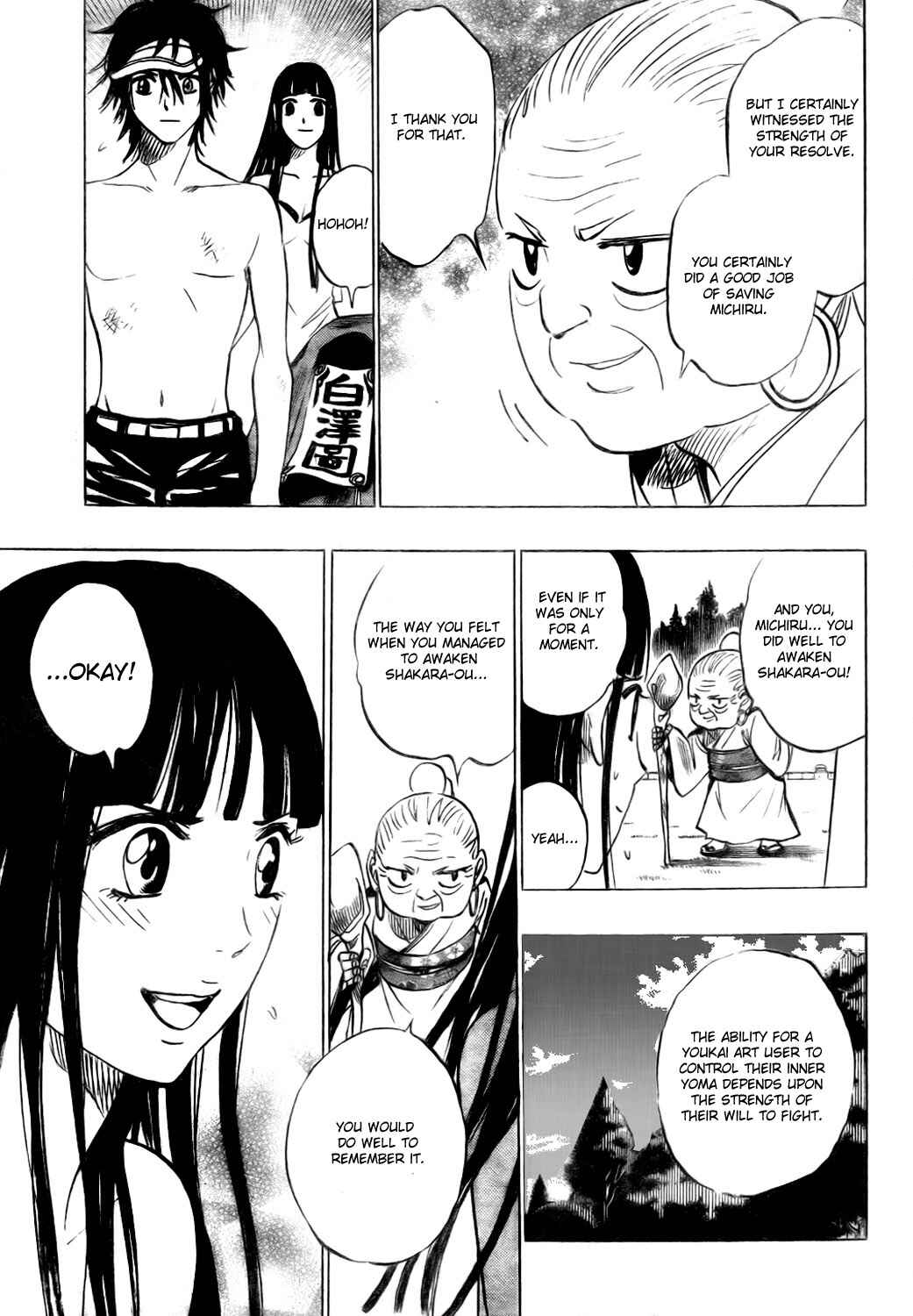 Page 13 Chapter 13 Catoblepas of the Eye