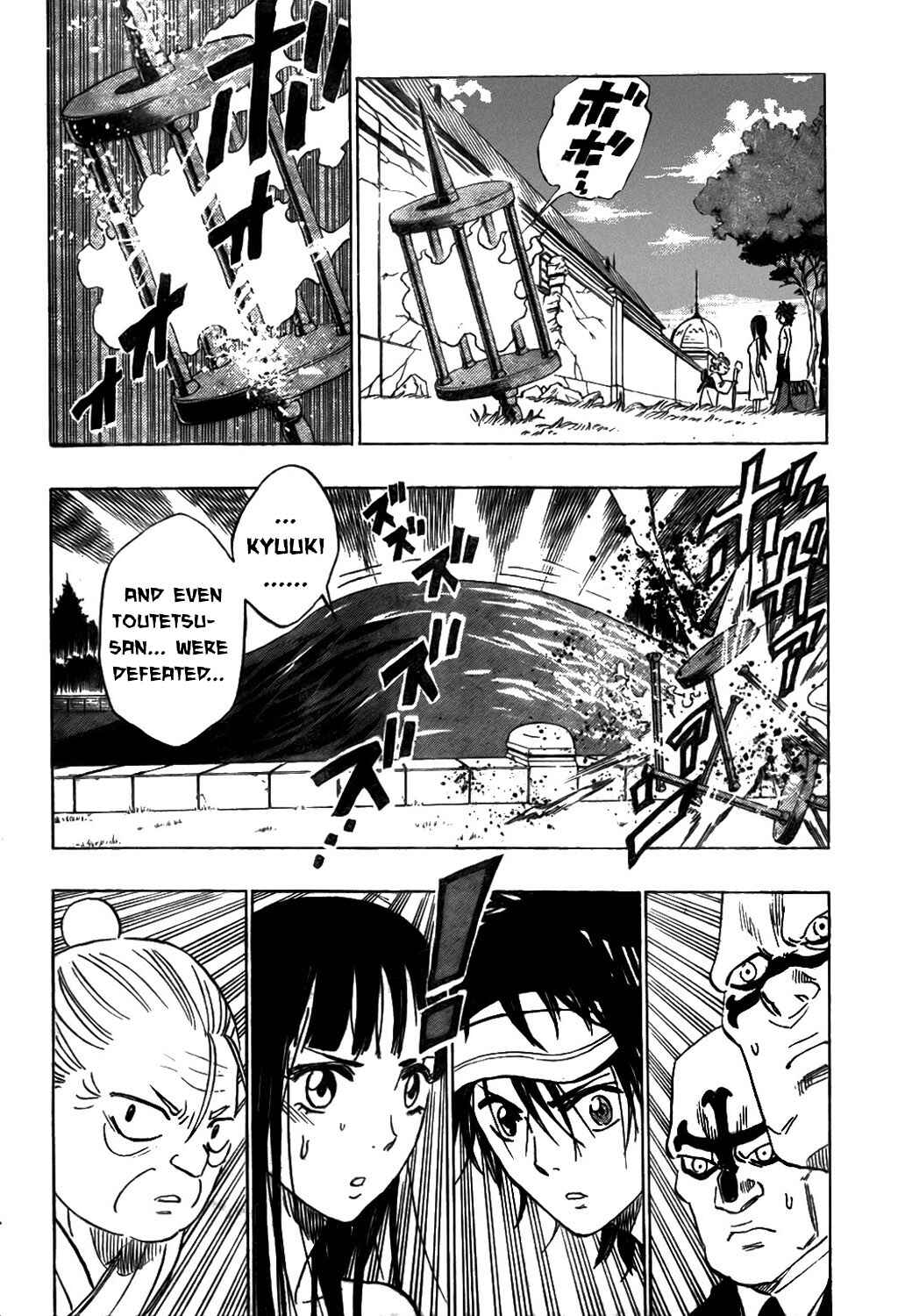 Page 14 Chapter 13 Catoblepas of the Eye