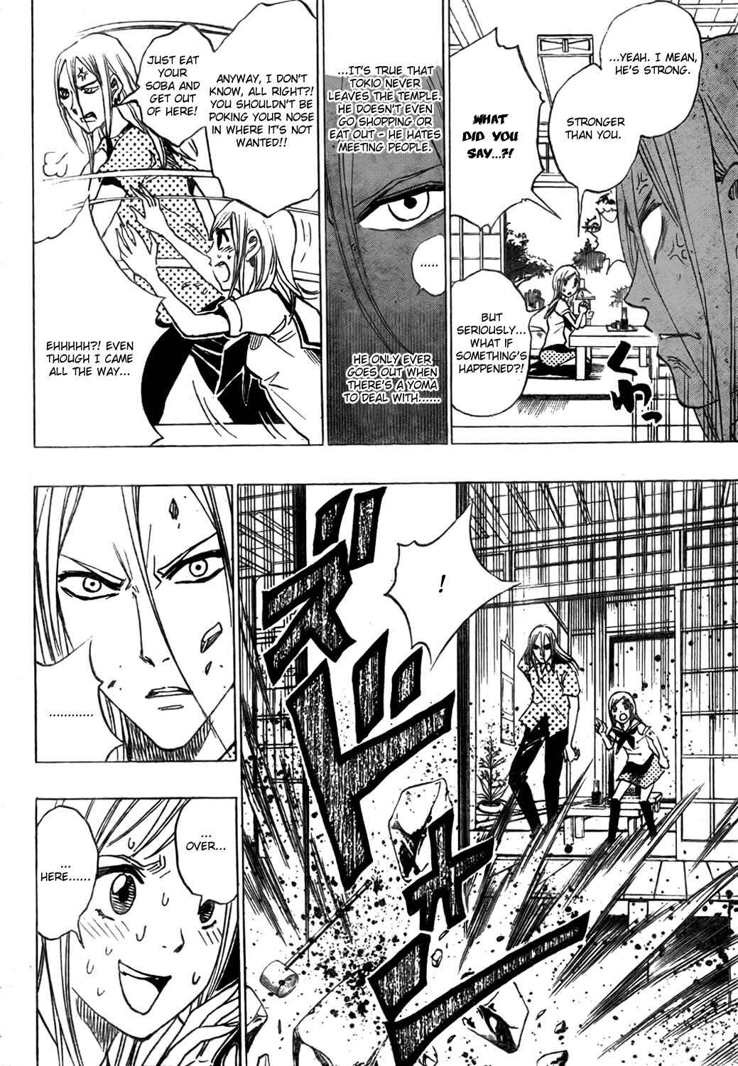 Page 6 Chapter 13 Catoblepas of the Eye
