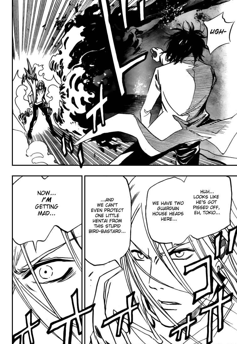 Page 10 Chapter 6 Catoblepas of the Eye