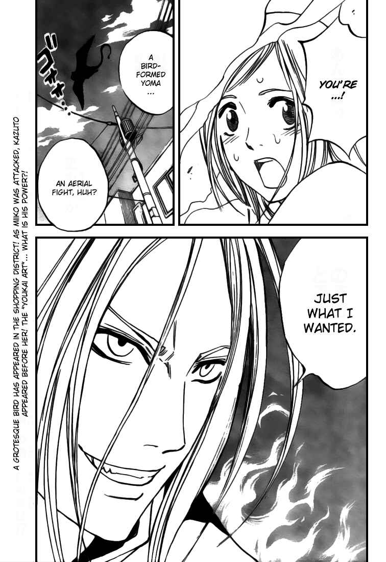 Page 2 Chapter 5 Catoblepas of the Eye