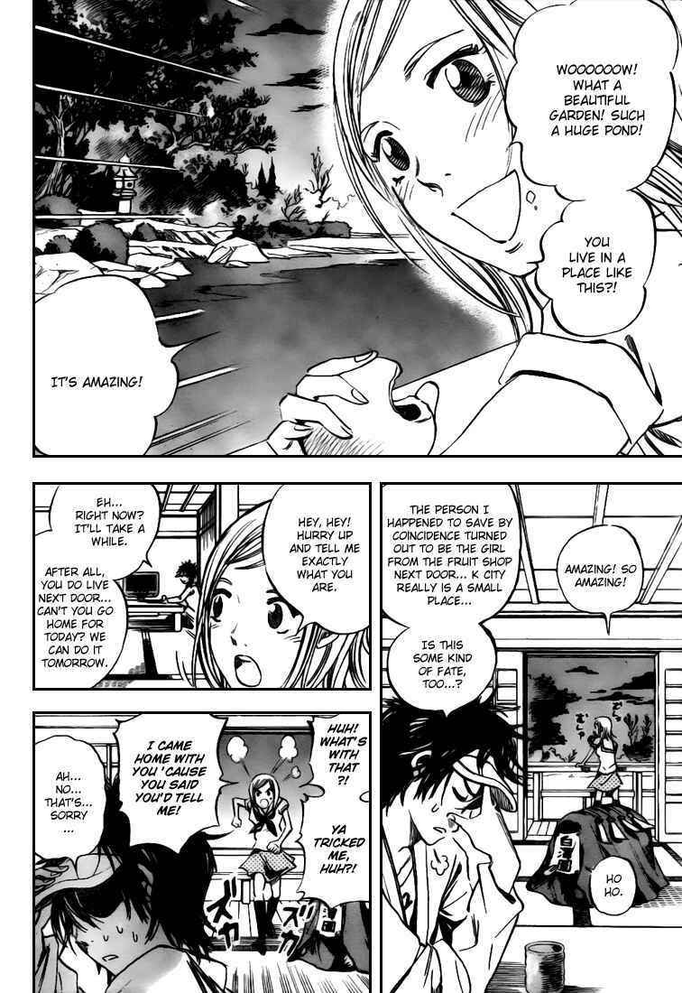 Page 10 Chapter 2 Catoblepas of the Eye