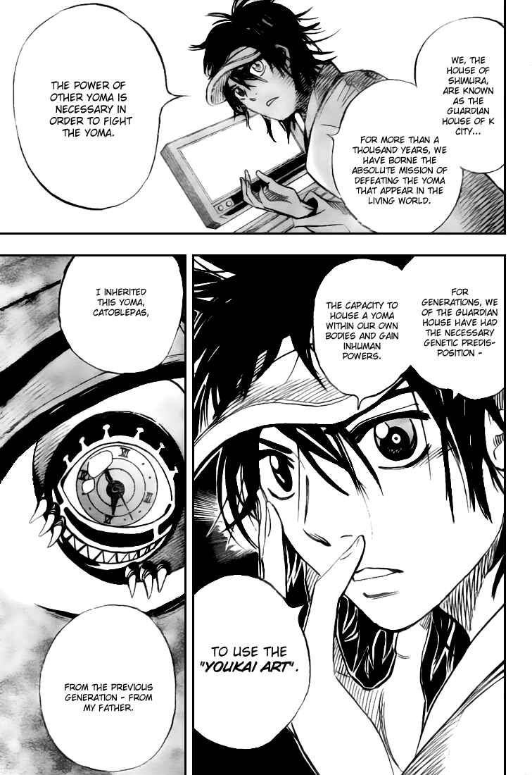 Page 13 Chapter 2 Catoblepas of the Eye