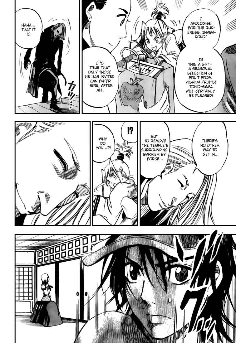 Page 20 Chapter 2 Catoblepas of the Eye