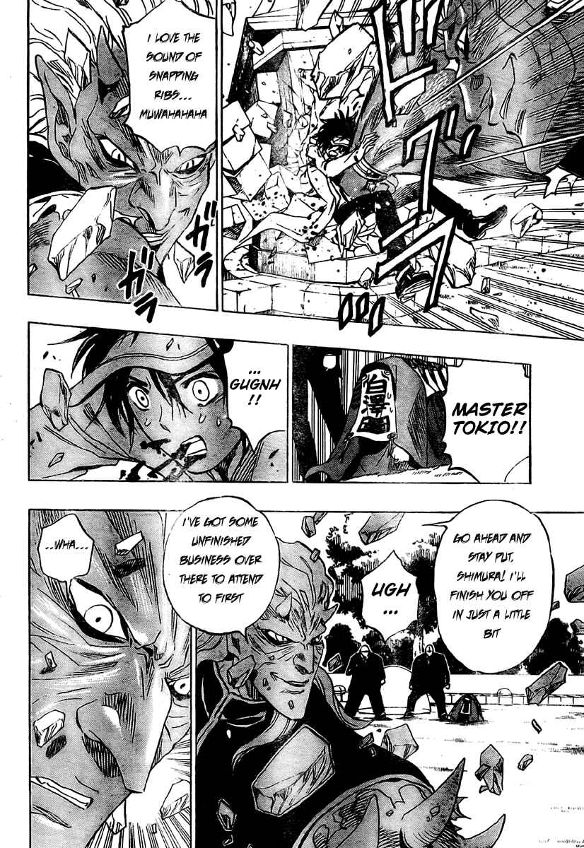 Page 12 Chapter 11 Catoblepas of the Eye