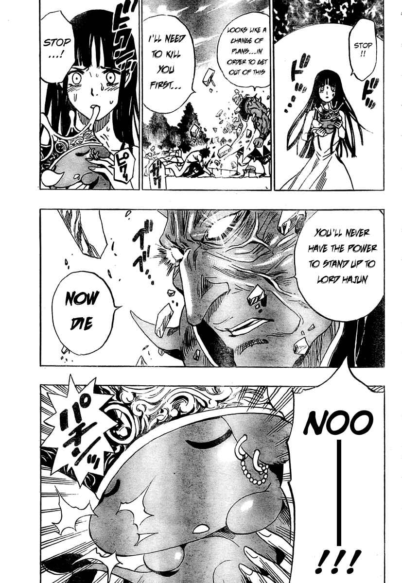 Page 17 Chapter 11 Catoblepas of the Eye