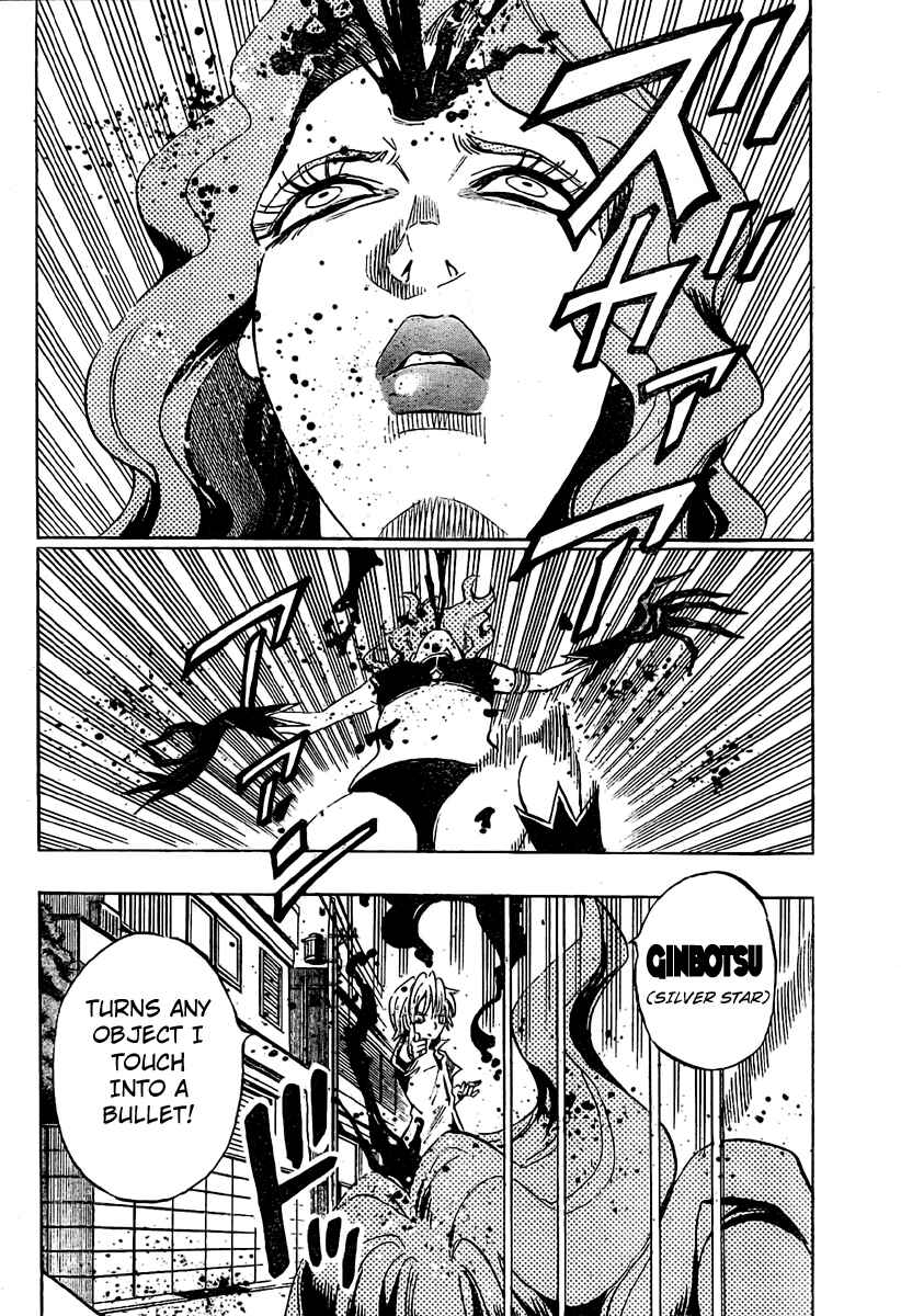 Page 4 Chapter 11 Catoblepas of the Eye
