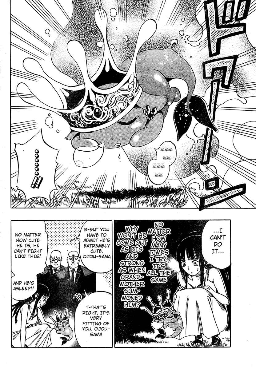 Page 8 Chapter 9 Catoblepas of the Eye