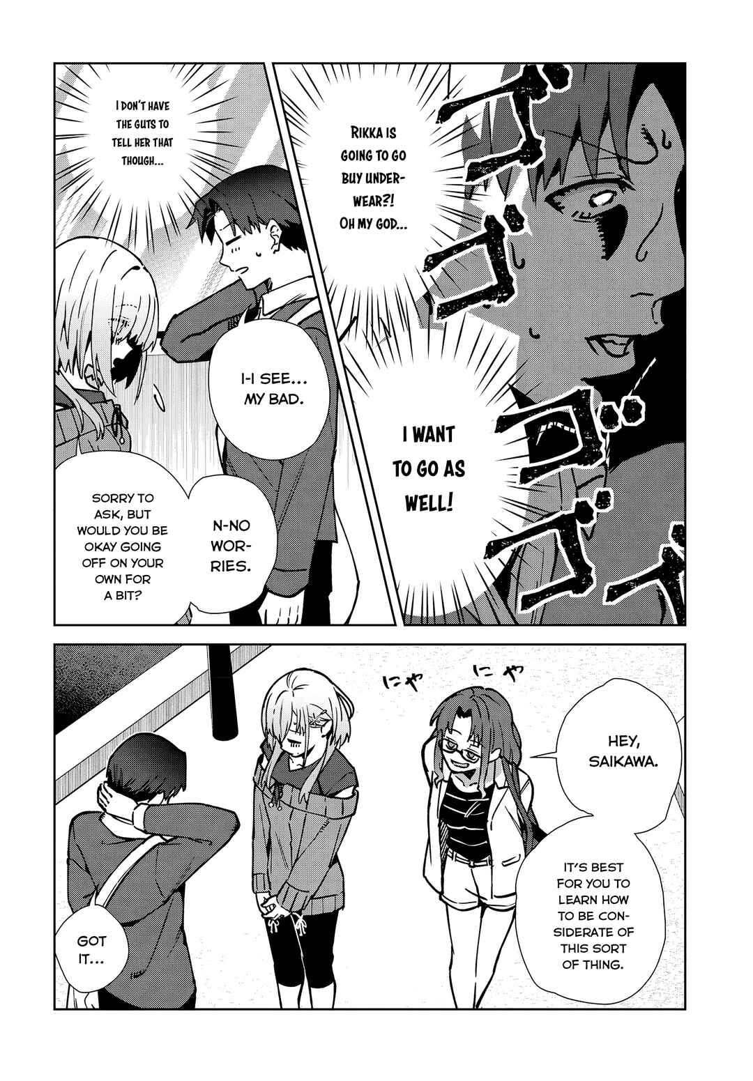 Page 18 Chapter 4 Soshiki no Shukuteki to Kekkon Shitara Mecha Amai