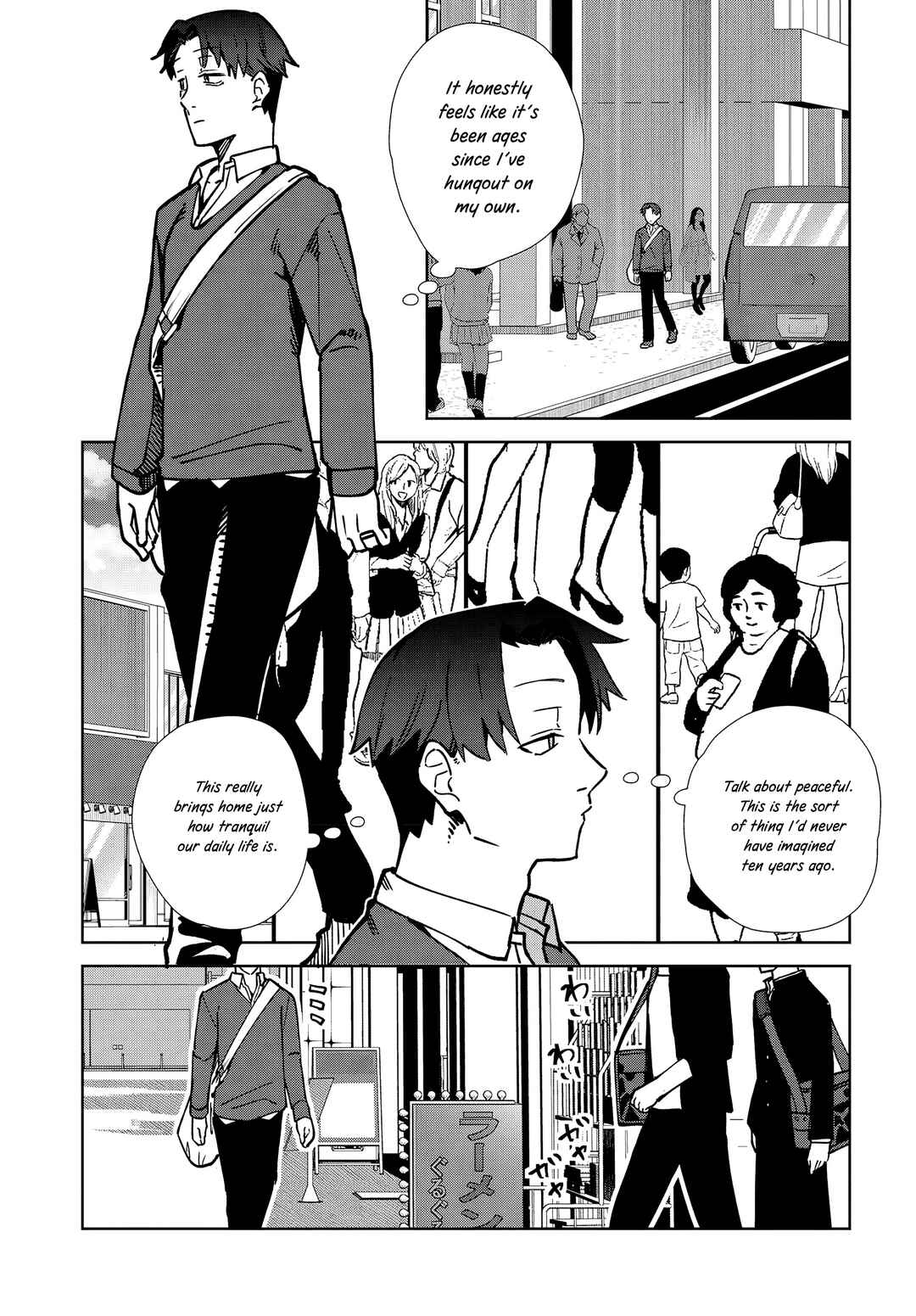 Page 19 Chapter 4 Soshiki no Shukuteki to Kekkon Shitara Mecha Amai