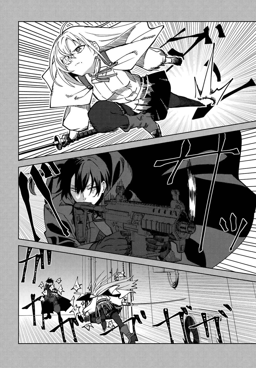 Page 22 Chapter 4 Soshiki no Shukuteki to Kekkon Shitara Mecha Amai