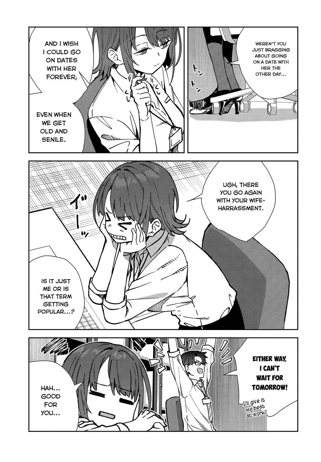 Page 3 Chapter 4 Soshiki no Shukuteki to Kekkon Shitara Mecha Amai