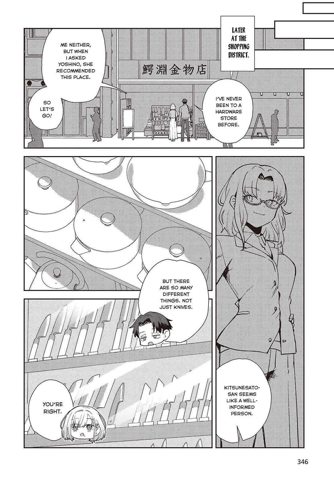 Page 36 Chapter 2 Soshiki no Shukuteki to Kekkon Shitara Mecha Amai