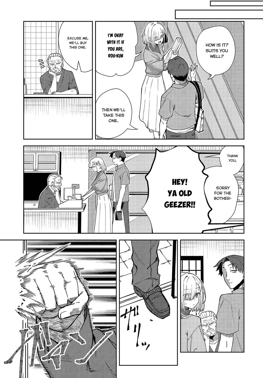 Page 11 Chapter 3 Soshiki no Shukuteki to Kekkon Shitara Mecha Amai