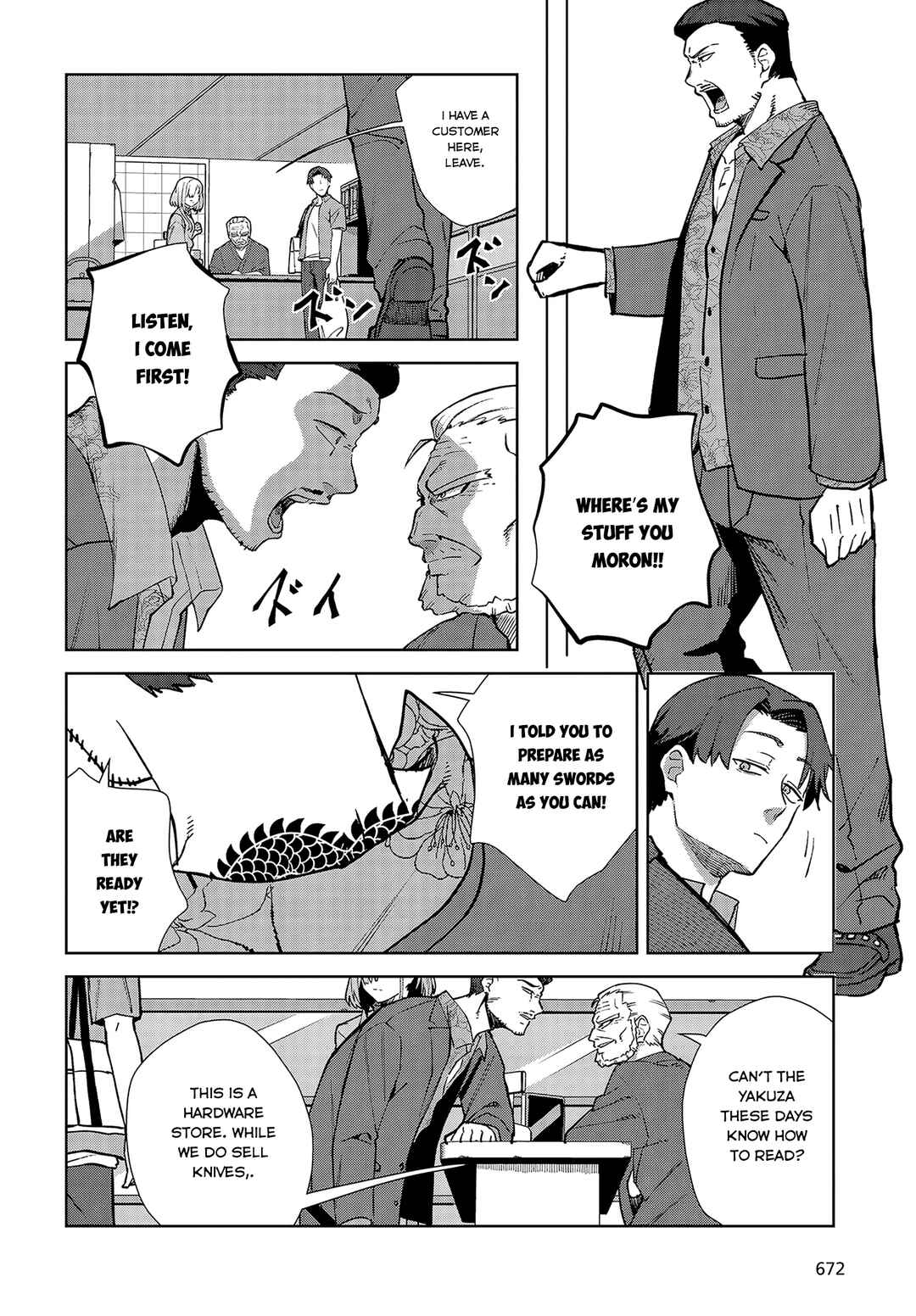 Page 12 Chapter 3 Soshiki no Shukuteki to Kekkon Shitara Mecha Amai