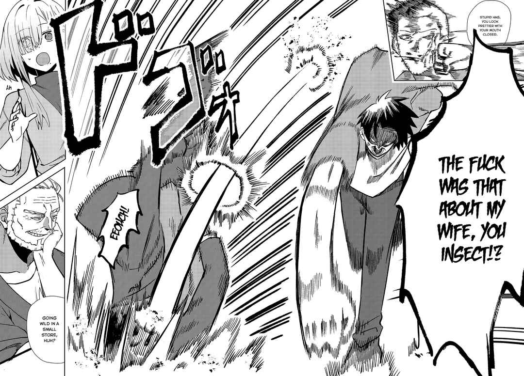 Page 16 Chapter 3 Soshiki no Shukuteki to Kekkon Shitara Mecha Amai