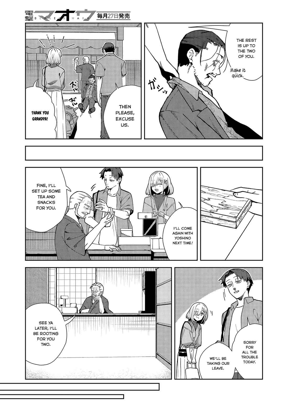 Page 20 Chapter 3 Soshiki no Shukuteki to Kekkon Shitara Mecha Amai