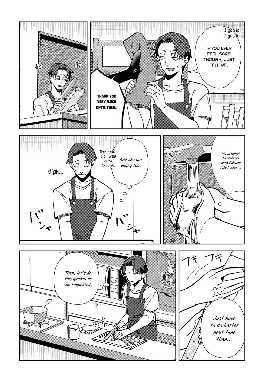 Page 27 Chapter 3 Soshiki no Shukuteki to Kekkon Shitara Mecha Amai
