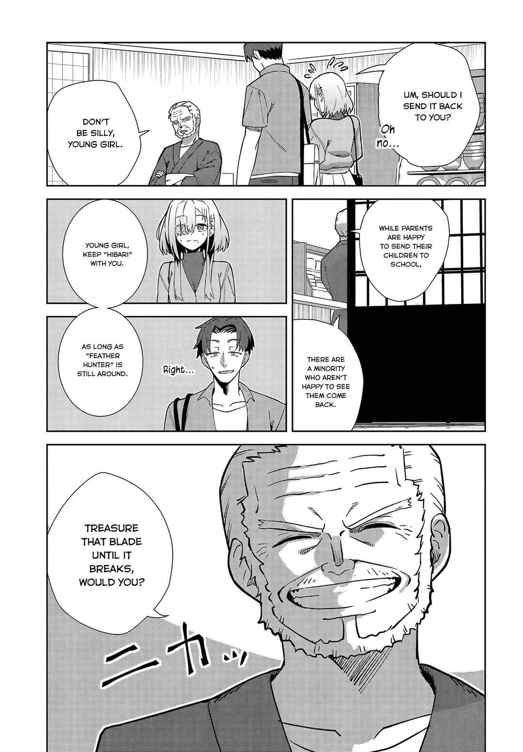 Page 7 Chapter 3 Soshiki no Shukuteki to Kekkon Shitara Mecha Amai