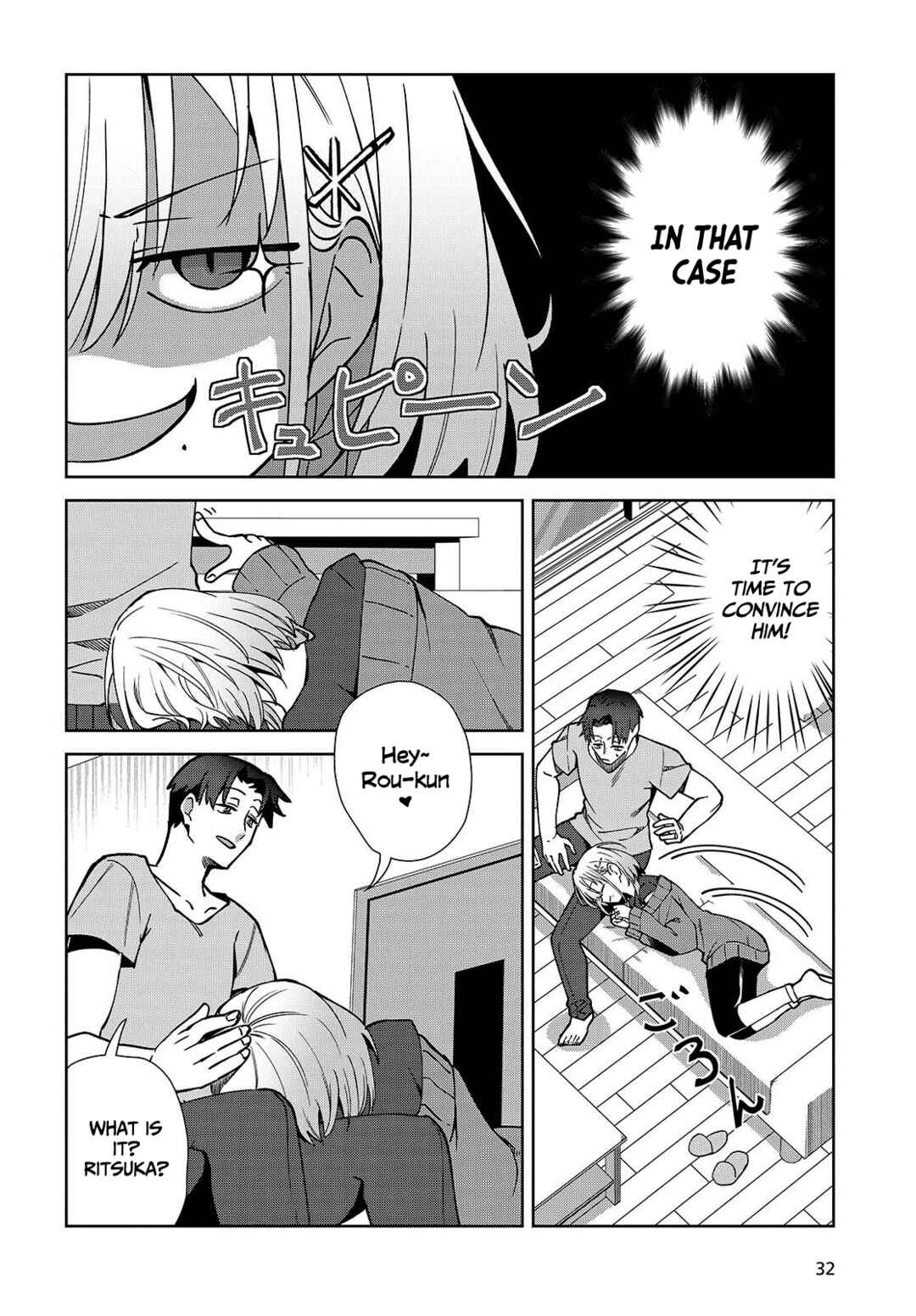 Page 10 Chapter 5.1 Soshiki no Shukuteki to Kekkon Shitara Mecha Amai