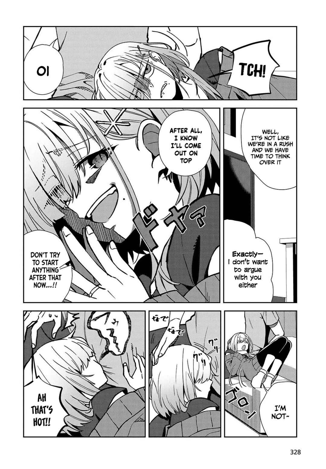 Page 12 Chapter 5.1 Soshiki no Shukuteki to Kekkon Shitara Mecha Amai