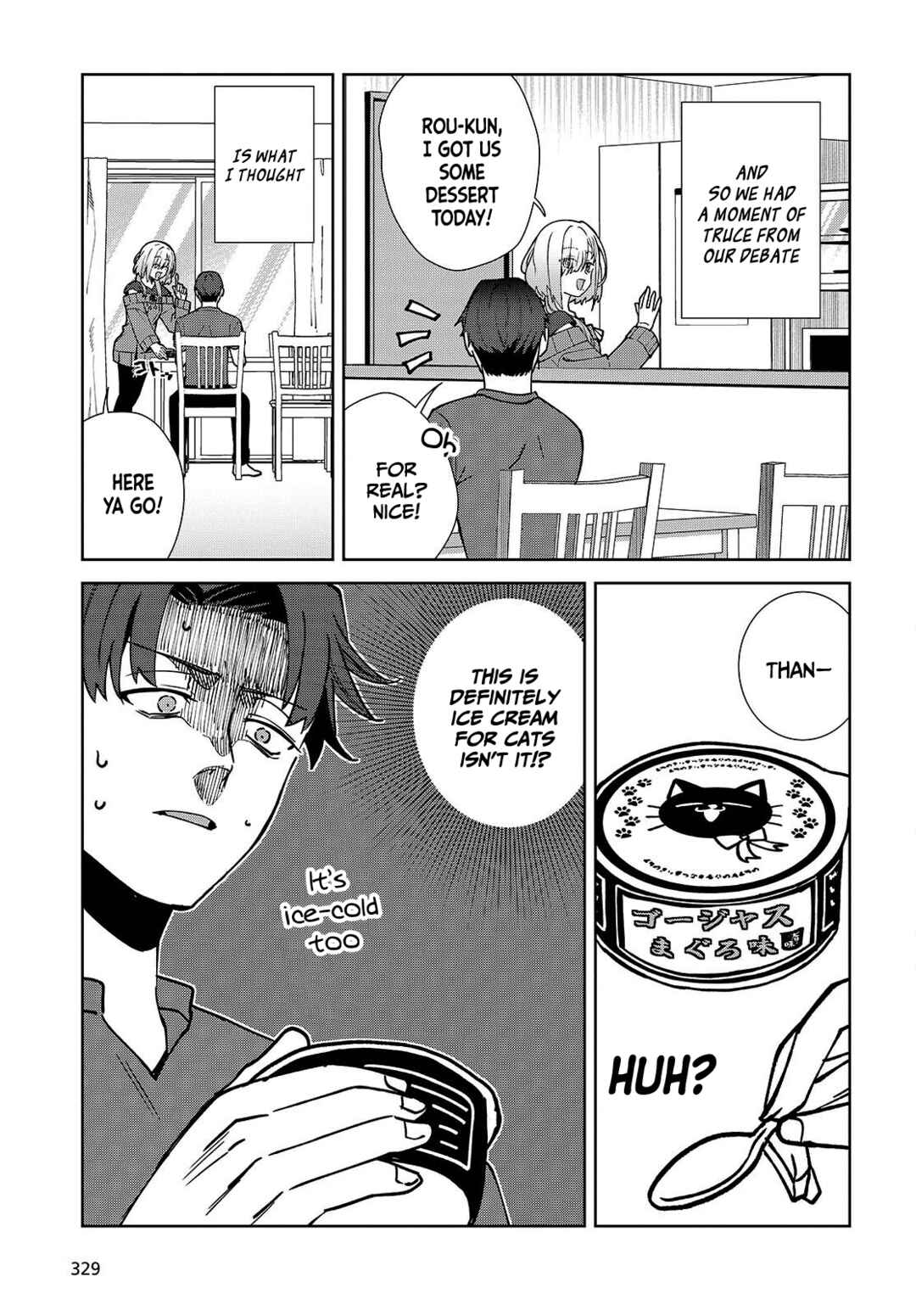 Page 13 Chapter 5.1 Soshiki no Shukuteki to Kekkon Shitara Mecha Amai