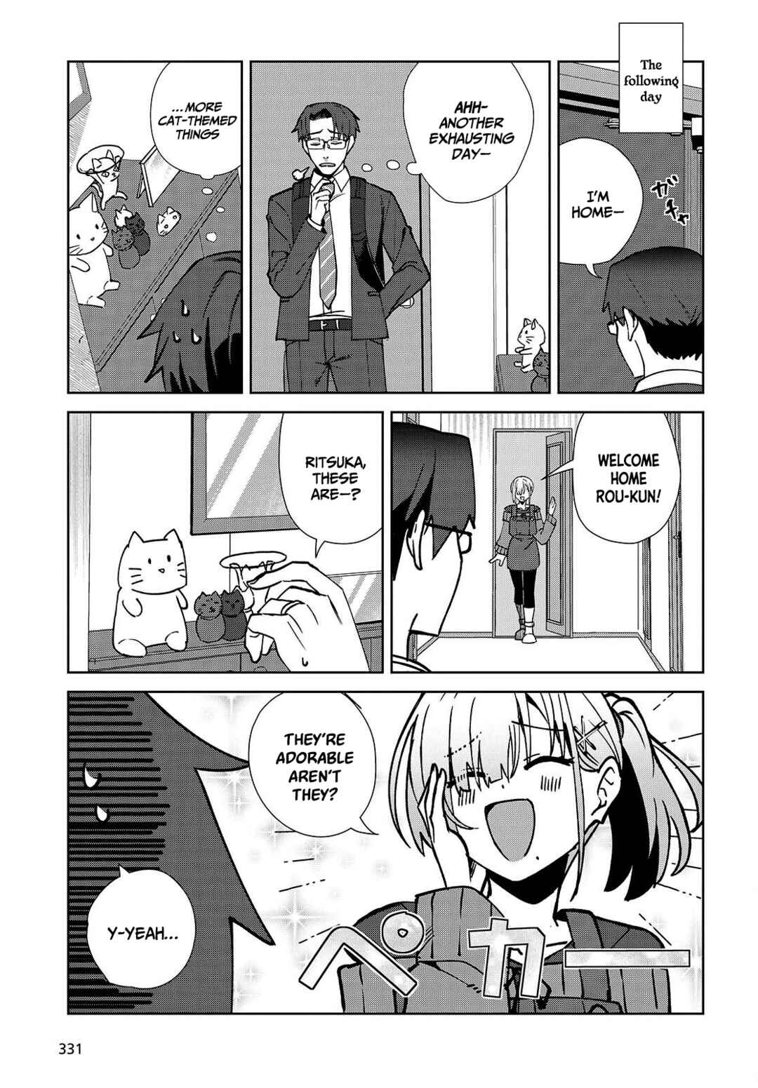 Page 15 Chapter 5.1 Soshiki no Shukuteki to Kekkon Shitara Mecha Amai
