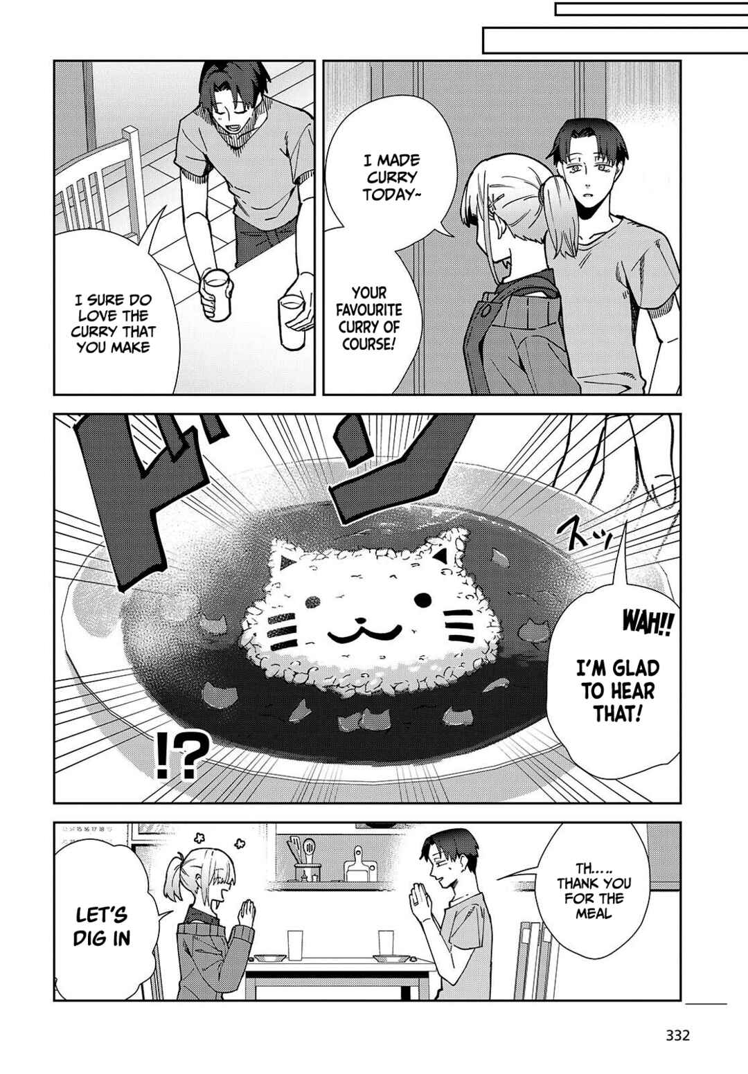 Page 16 Chapter 5.1 Soshiki no Shukuteki to Kekkon Shitara Mecha Amai