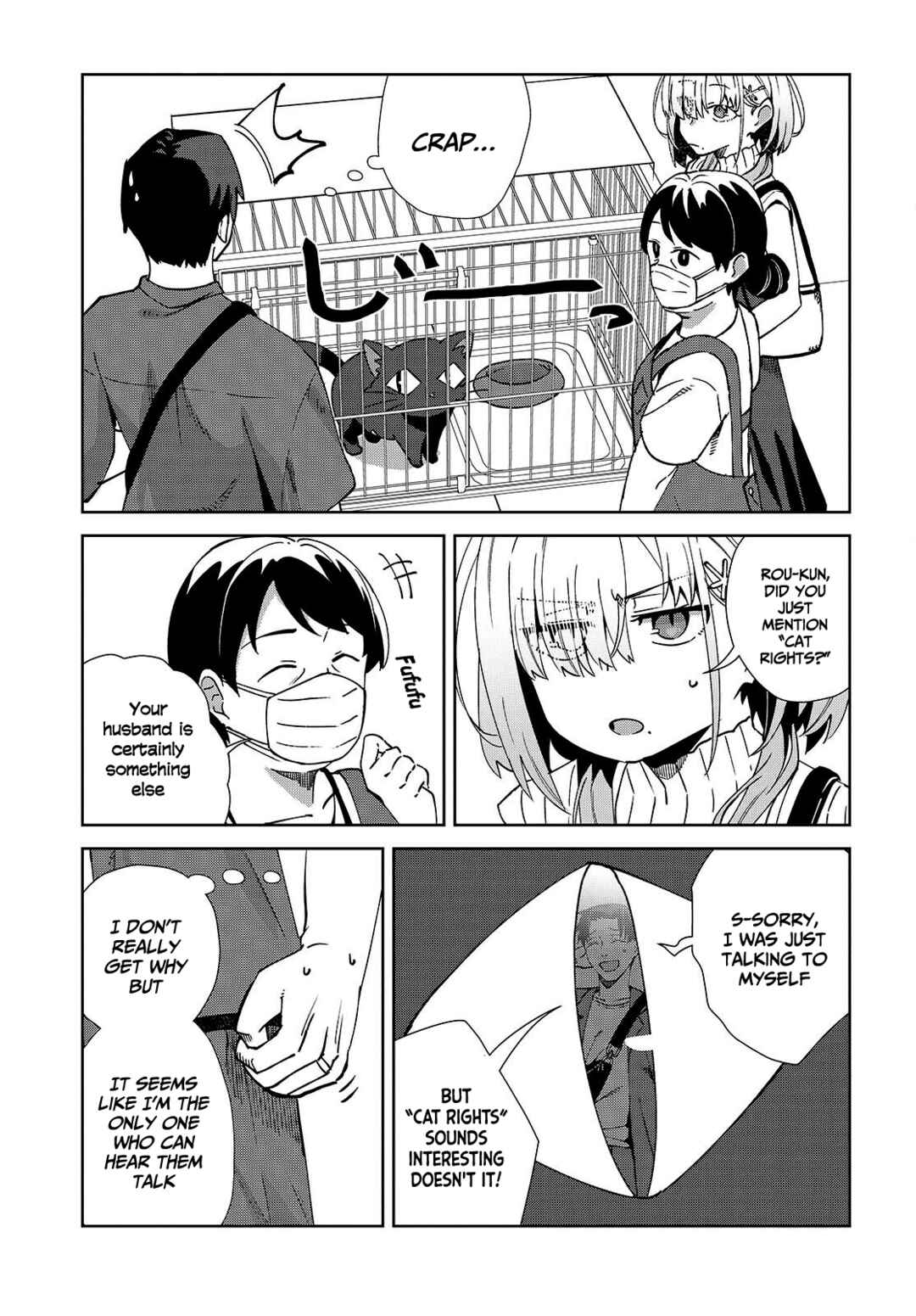 Page 12 Chapter 6 Soshiki no Shukuteki to Kekkon Shitara Mecha Amai