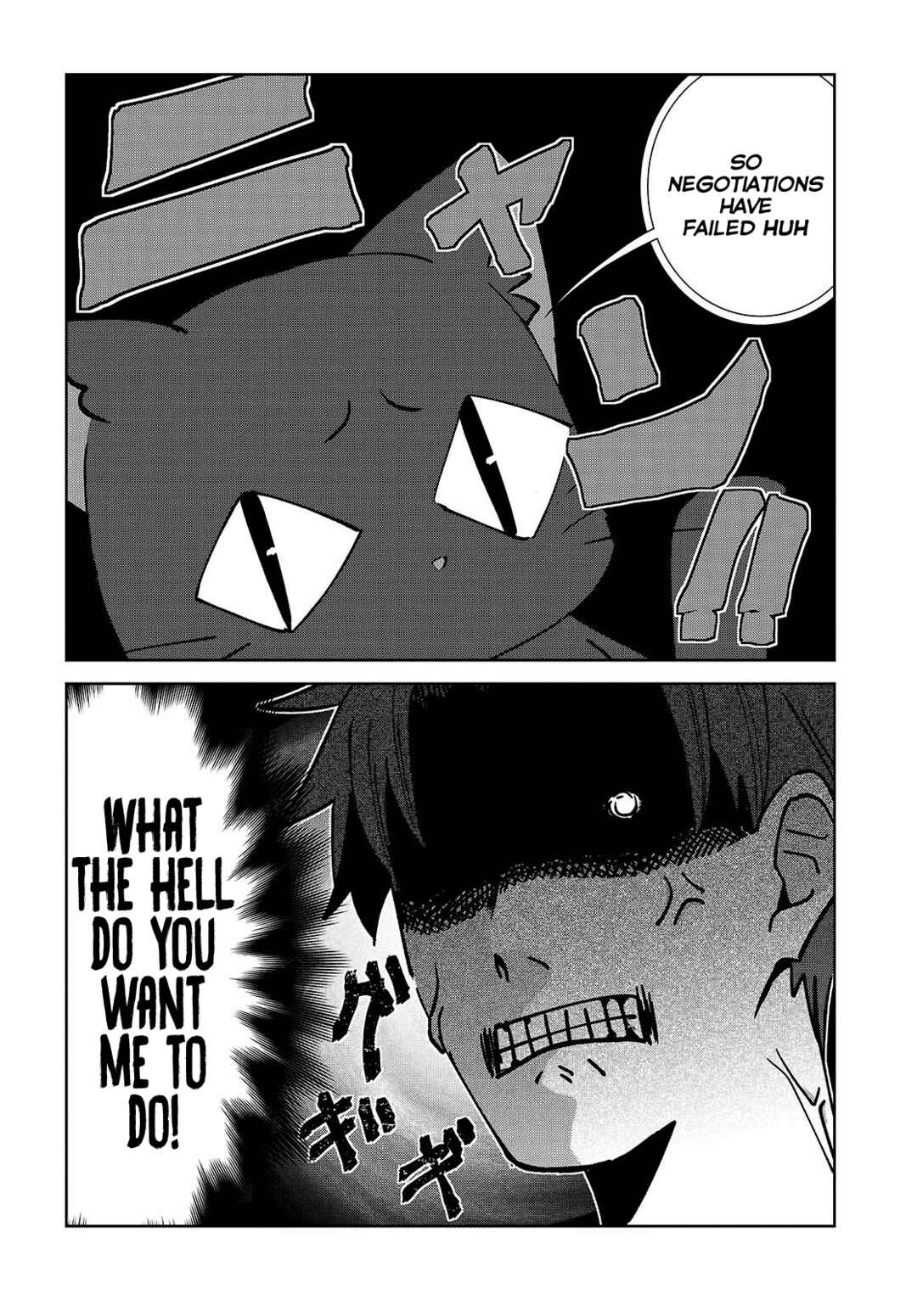 Page 19 Chapter 6 Soshiki no Shukuteki to Kekkon Shitara Mecha Amai
