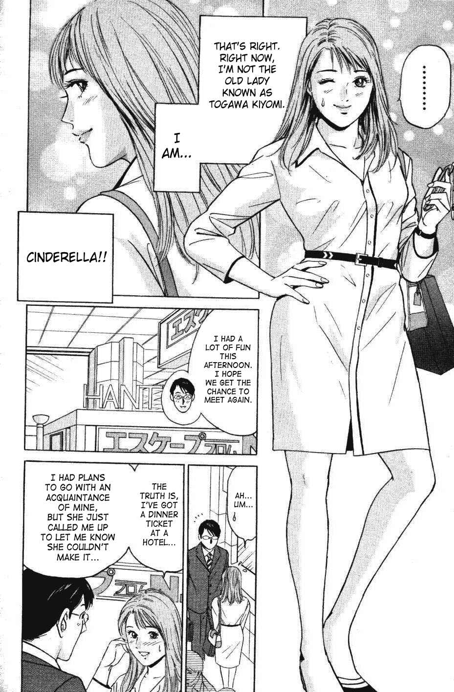 Page 12 Chapter 127 Desire
