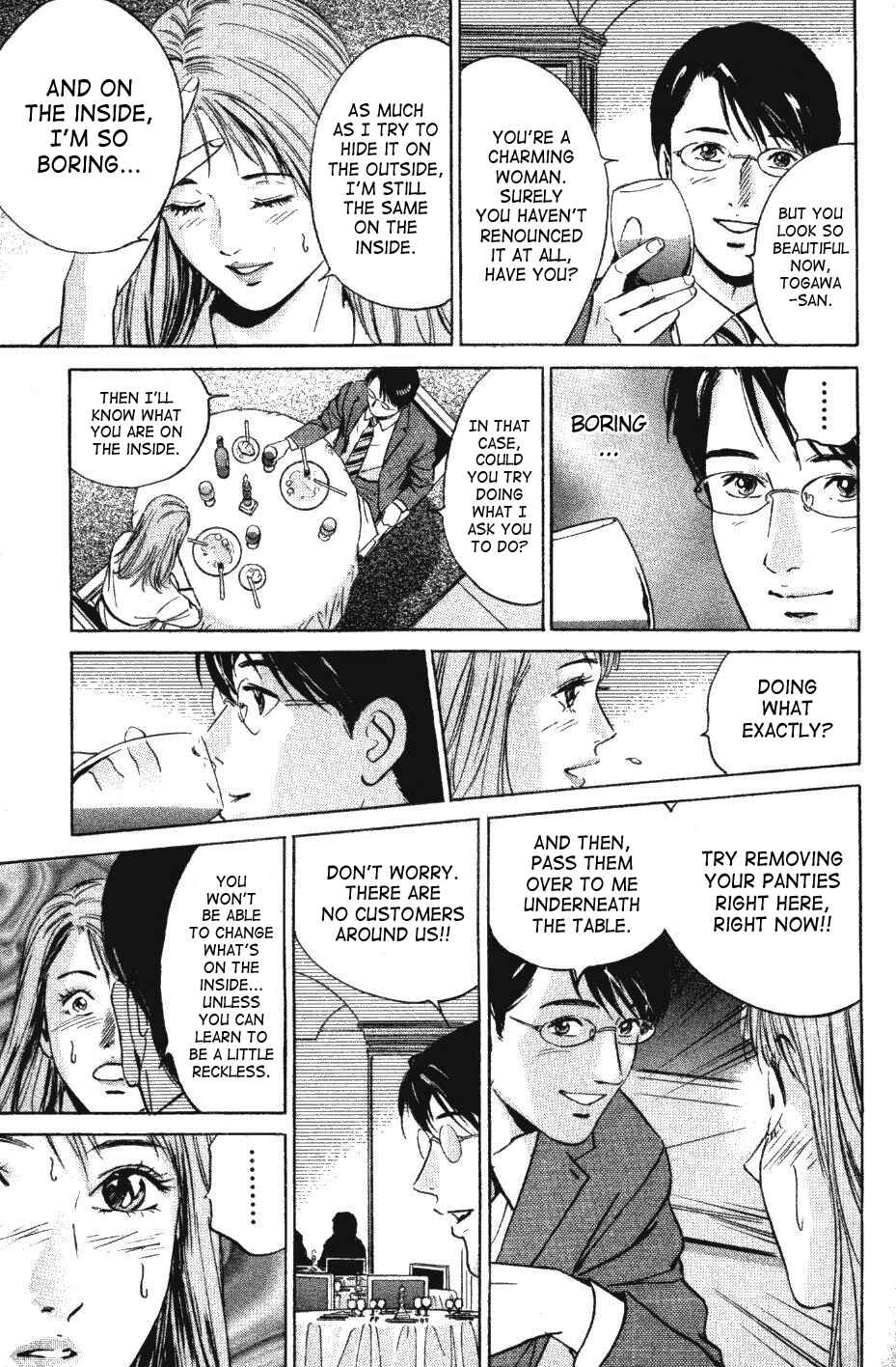 Page 15 Chapter 127 Desire