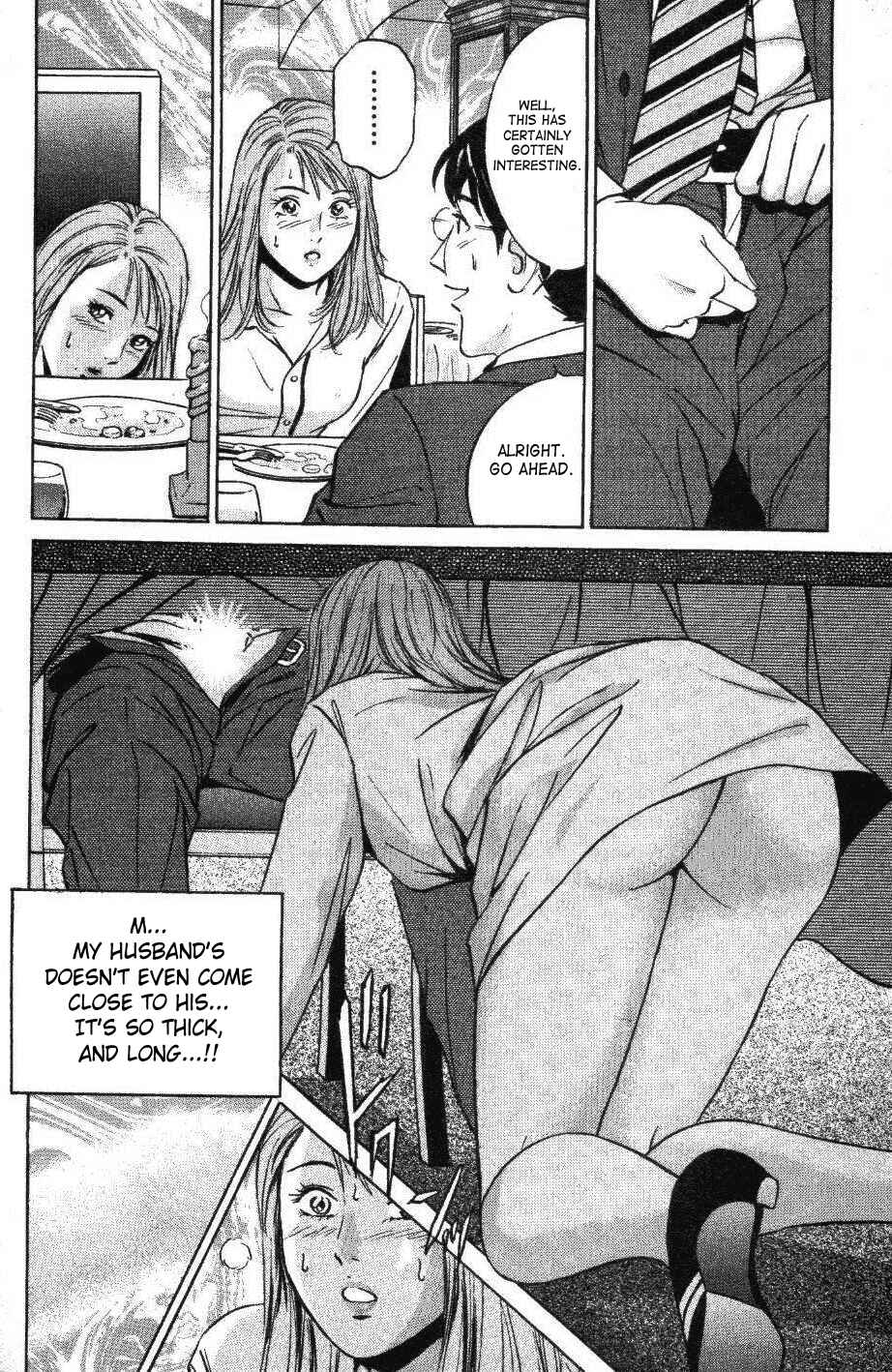 Page 18 Chapter 127 Desire