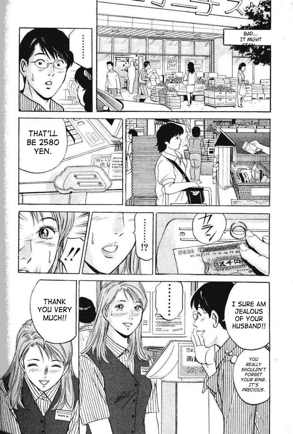Page 24 Chapter 127 Desire
