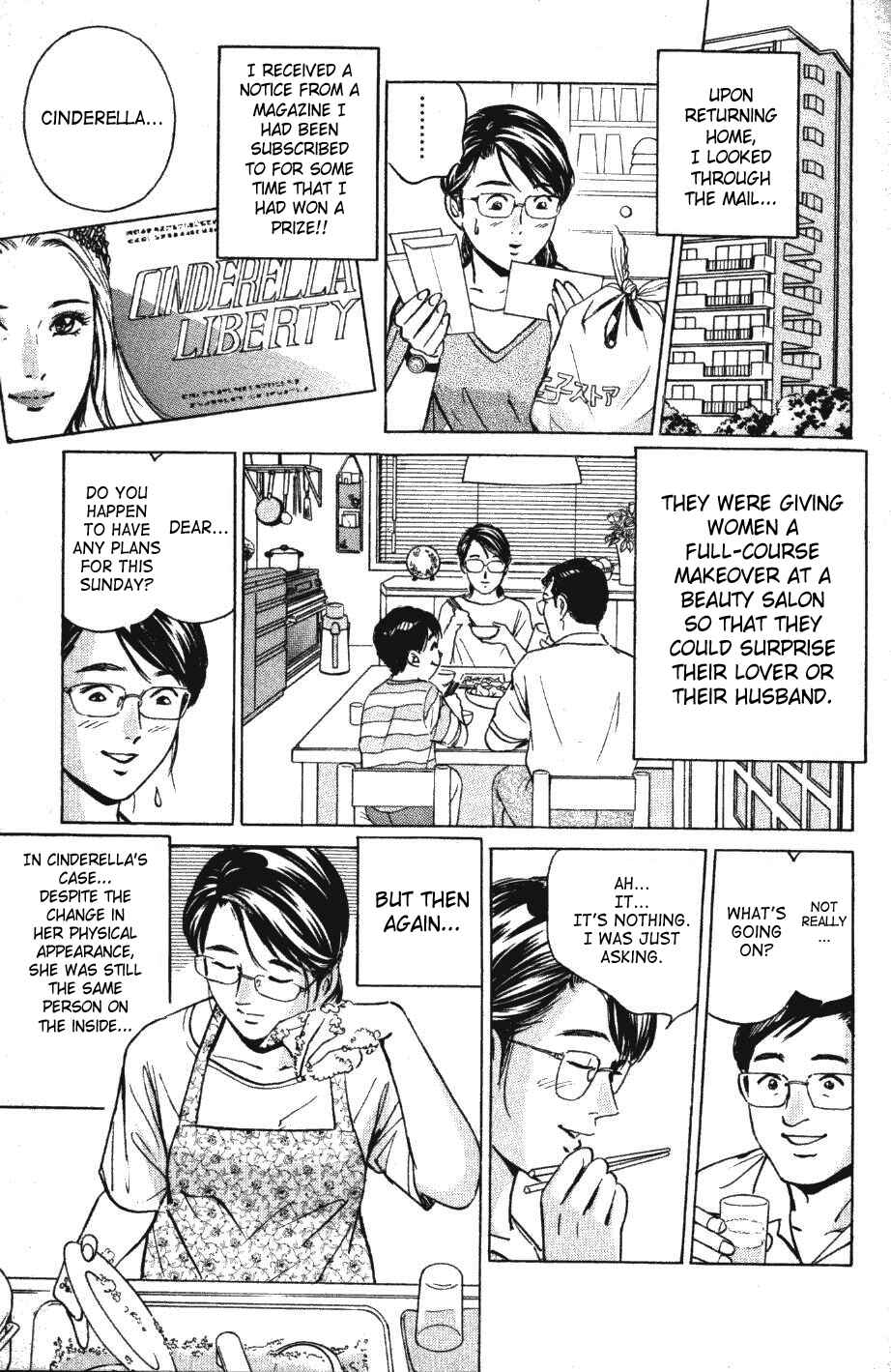 Page 3 Chapter 127 Desire