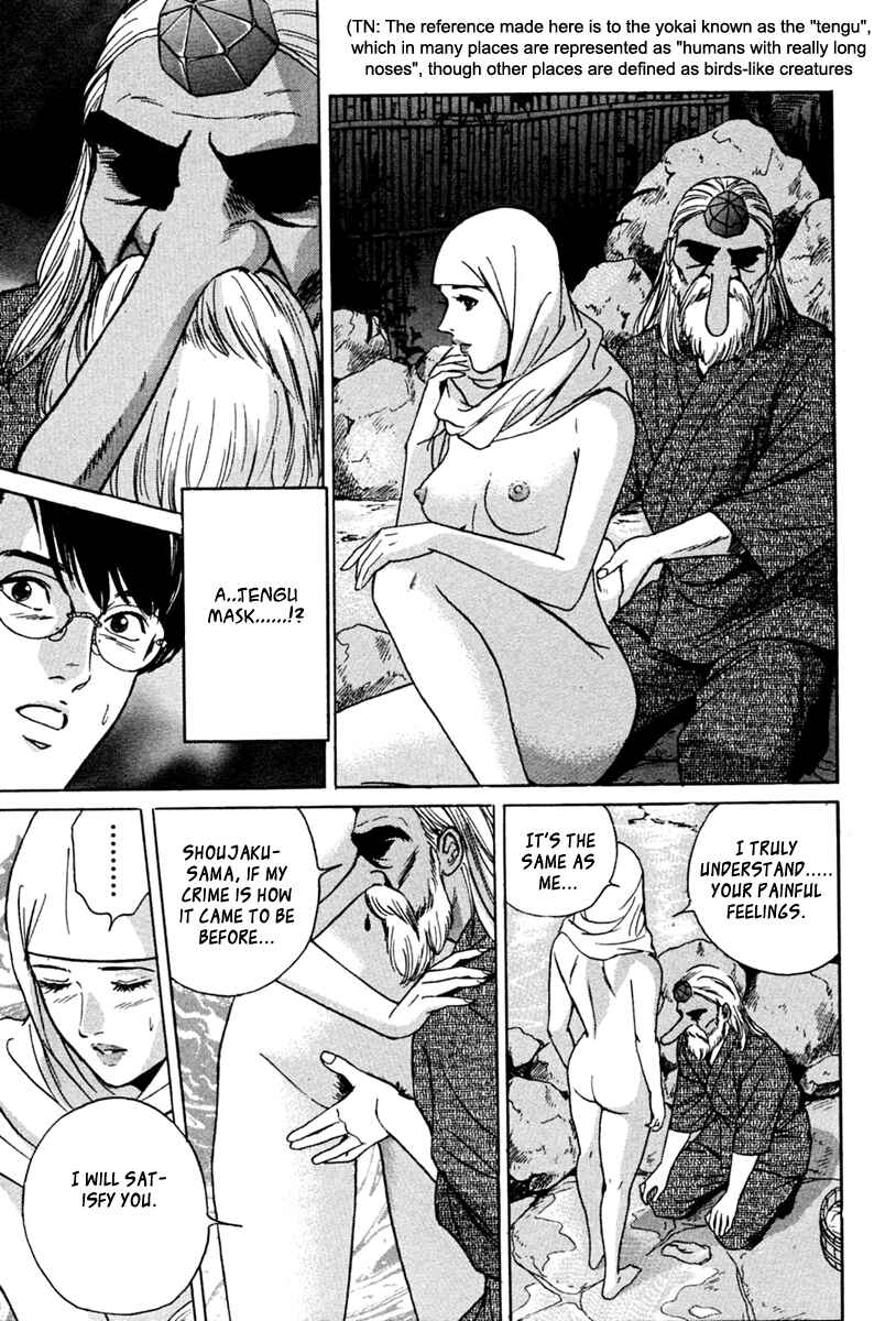 Page 11 Chapter 33 Desire