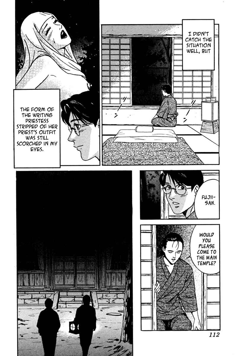 Page 14 Chapter 33 Desire