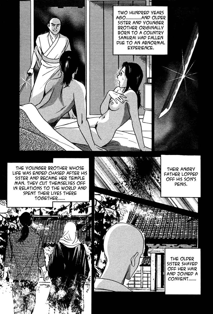 Page 23 Chapter 33 Desire