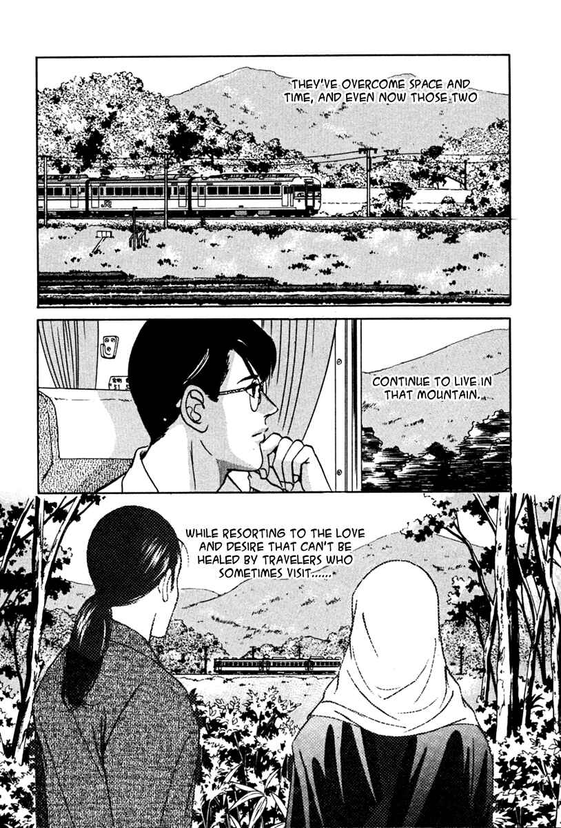 Page 24 Chapter 33 Desire