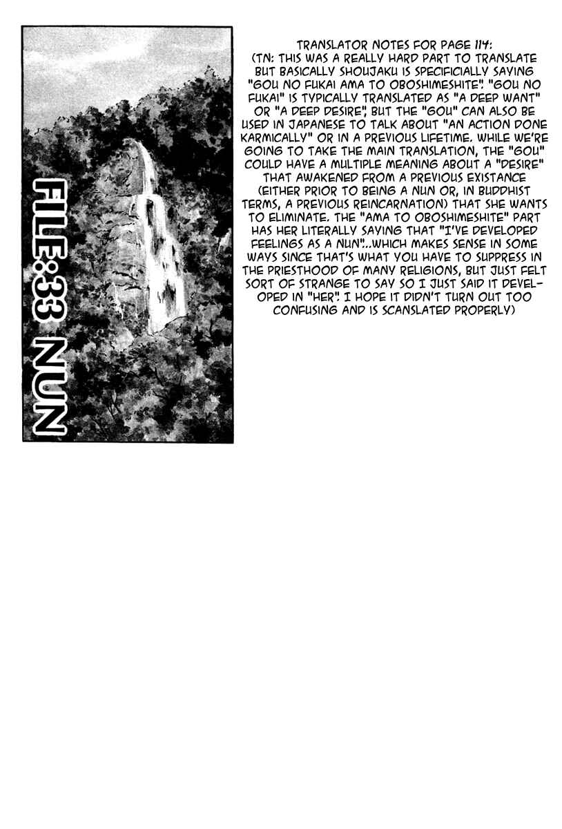 Page 26 Chapter 33 Desire