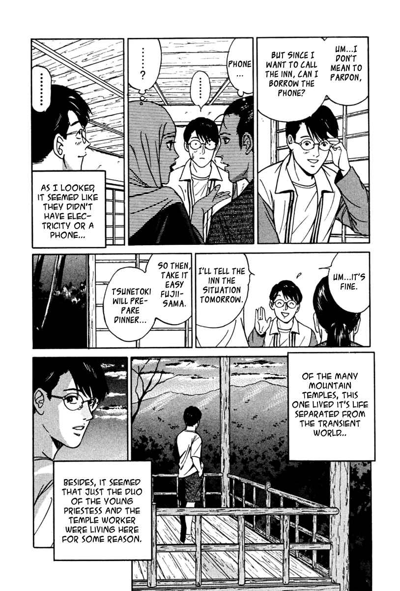 Page 9 Chapter 33 Desire