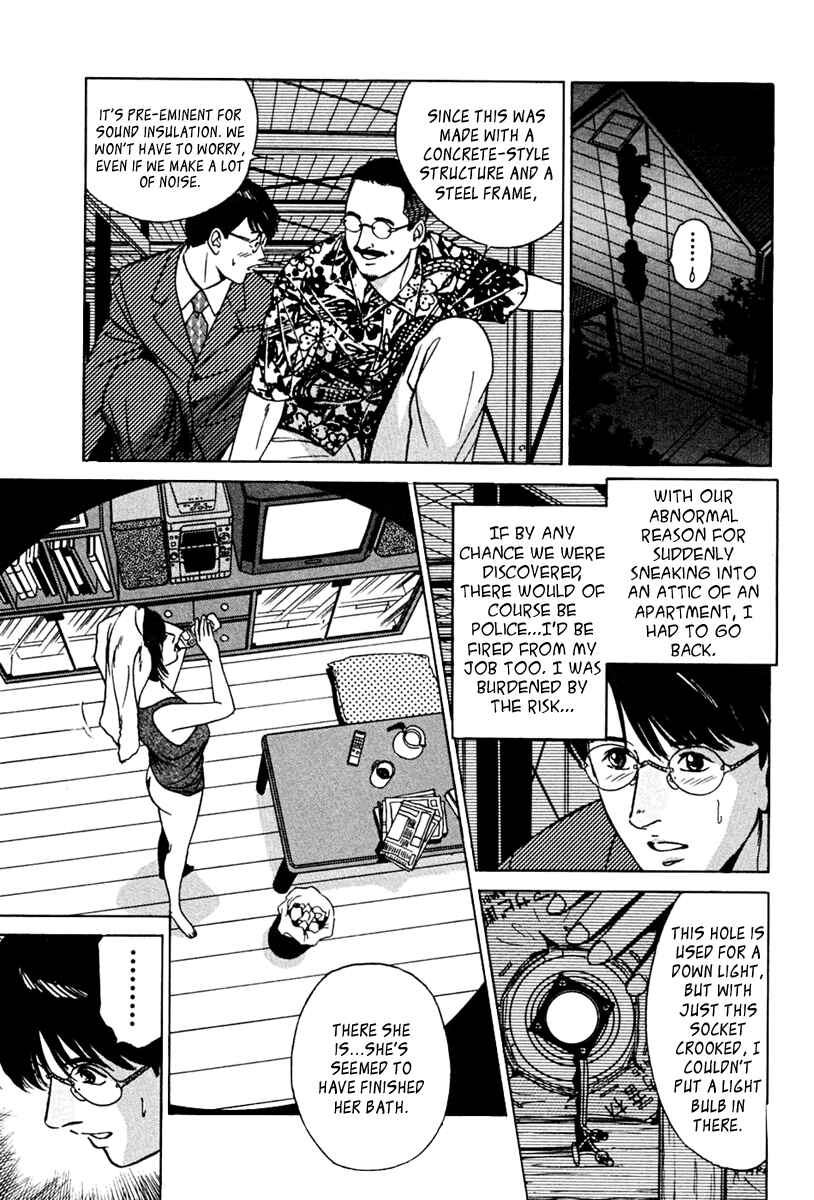 Page 11 Chapter 36 Desire