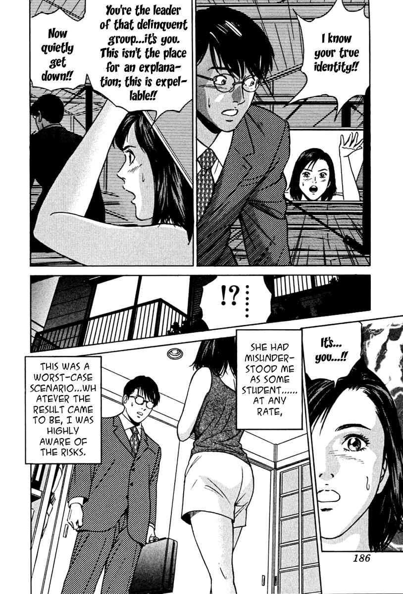 Page 16 Chapter 36 Desire