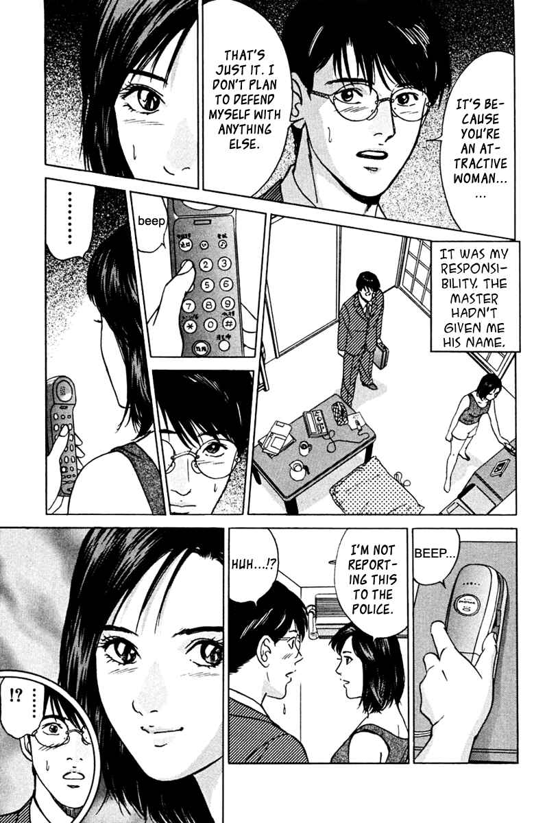 Page 17 Chapter 36 Desire
