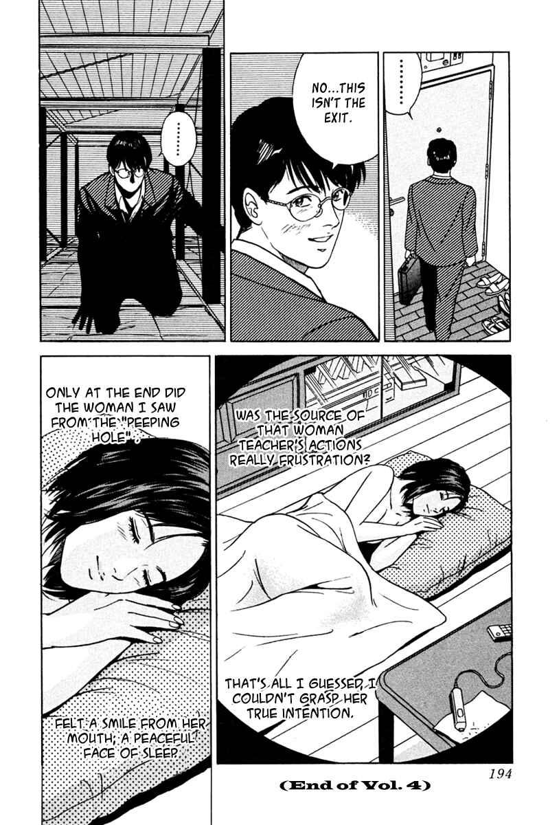 Page 24 Chapter 36 Desire