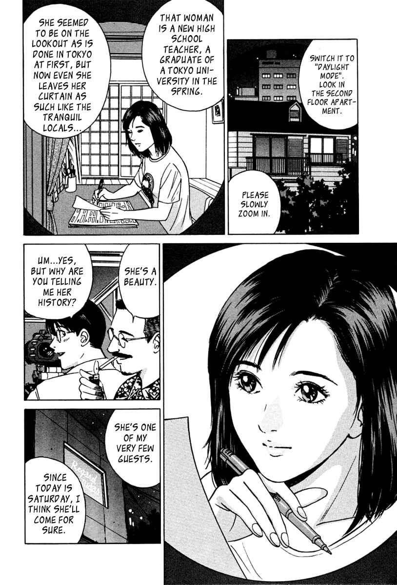 Page 6 Chapter 36 Desire