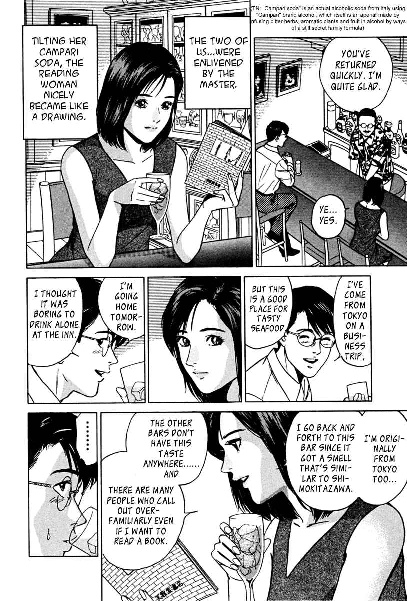 Page 8 Chapter 36 Desire