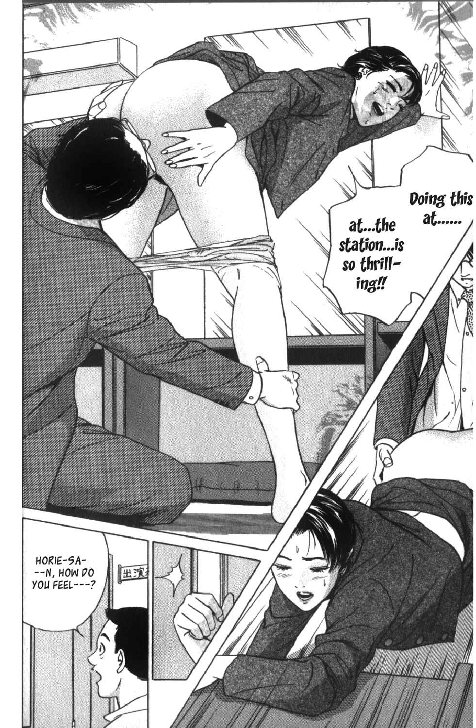 Page 16 Chapter 38 Desire