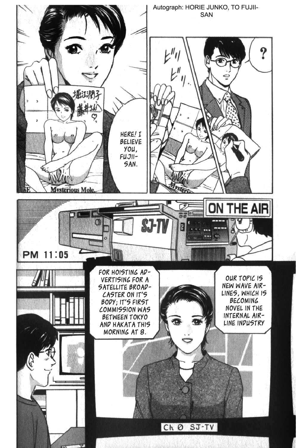 Page 18 Chapter 38 Desire