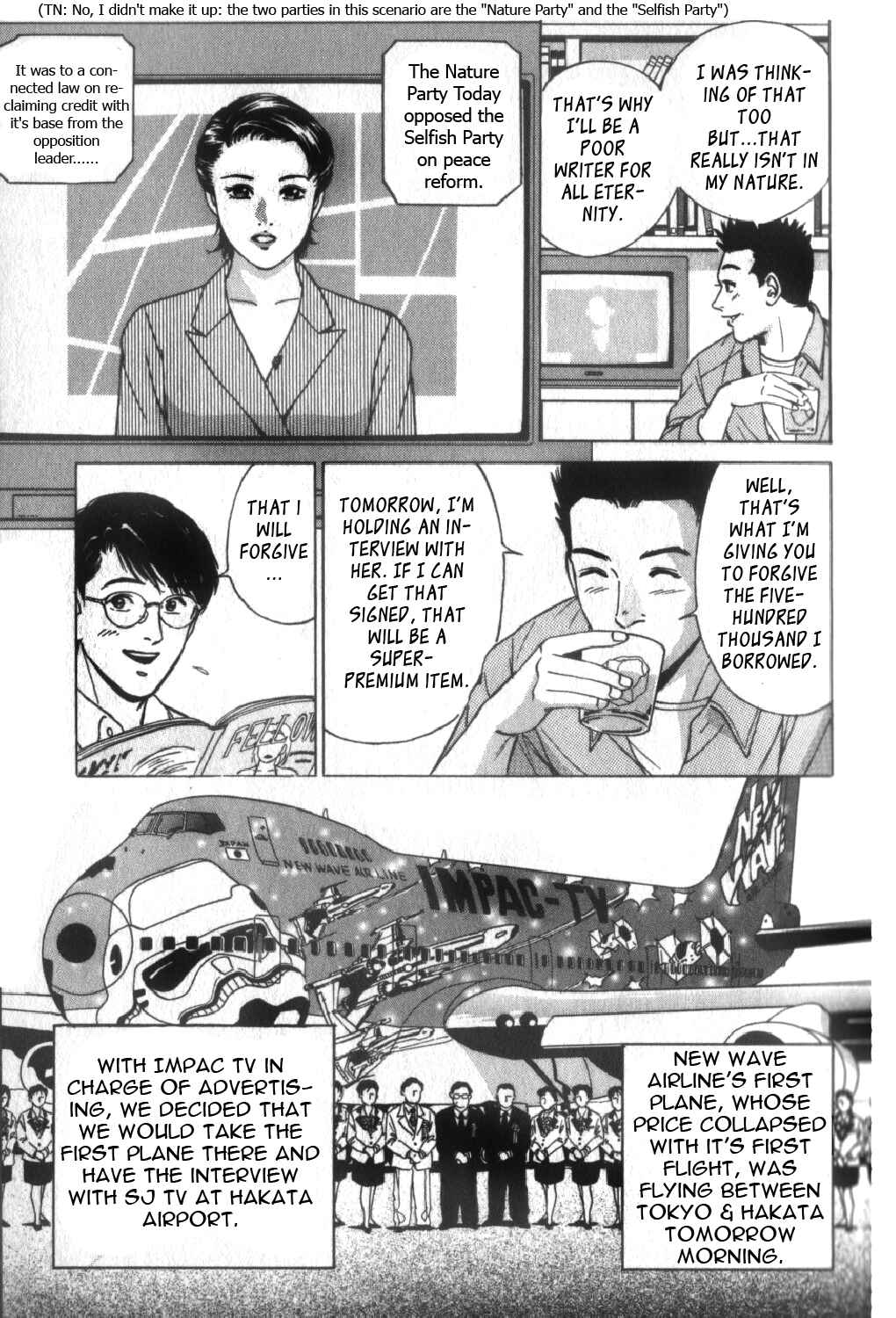 Page 3 Chapter 38 Desire